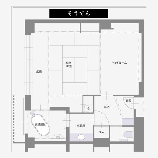 そうてん 間取り図