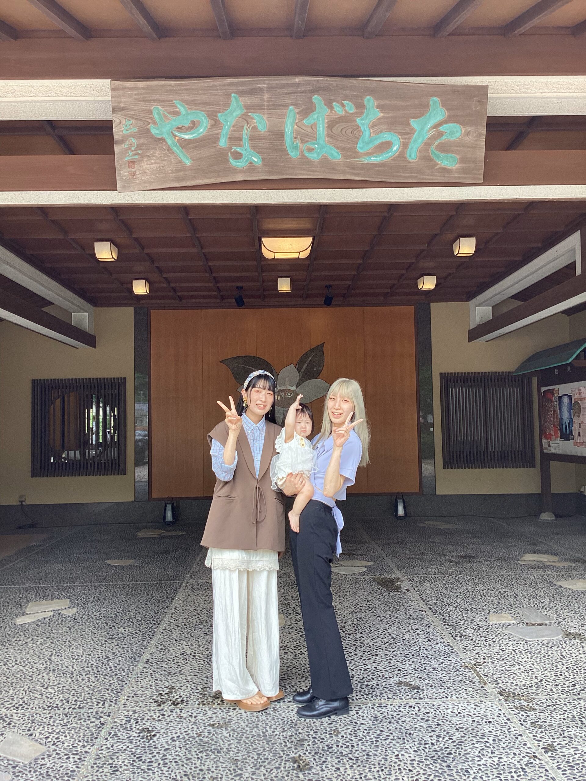 2025年6月28日ご宿泊　　Y・S様　